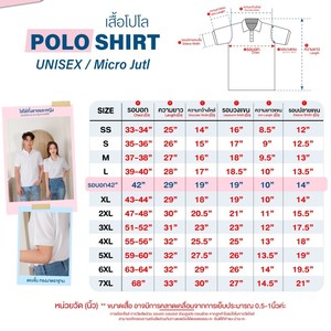 เสื้อยืดโปโลโทนสีพาสเทล2024ผ้าฝ้ายโพลี - Product Image 3