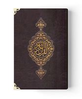 Corán Sagrado Madina Script, Libro Islámico, Tapa Dura de Cuero Termoencuadernado, Caja de Madera, Cosido en Relieve, Musulmán, Eid, Ramadán