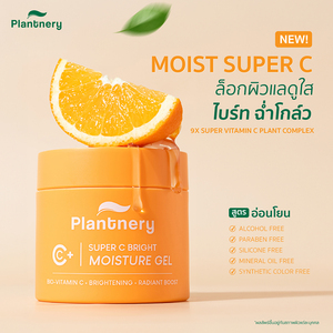 เจลเพิ่มความชุ่มชื้น2025กรัมสำหรับปลูกต้นไม้ตระกูลส้มซุปเปอร์ซี9X 60กรัมคอมเพล็กซ์ประเทศไทย - Product Image 2