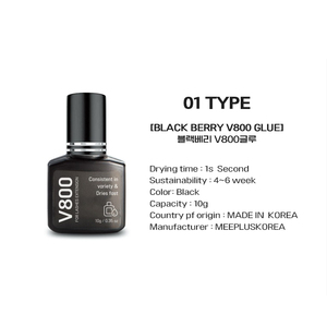 กาวต่อขนตา Private Label 1s ได้รับการรับรองความปลอดภัย แห้งเร็ว แข็งแรง รุ่น V800 5 กรัม ติดทนนาน คุณภาพดีที่สุด ผลิตในเกาหลี - Product Image 4