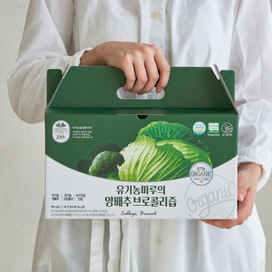 Jugo de Extracto de Brócoli y Col Orgánico 100% Orgánico 90ml X 30 Unidades Bebida Vegetal Prensada en Frío de Organic MARU - Product Image 2