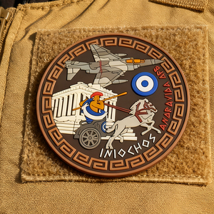 Ailes de l'aviation hellénique 3D personnalisées Patch en PVC Insigne officiel en caoutchouc de l'emblème de vol grec pour uniformes et collectionneurs - Product Image 2