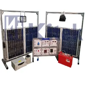 Di alta qualità di energia solare Trainer didattica didattica attrezzature da KITEK per macchina elettrica TRAINER