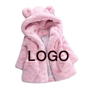 Chaquetas para niños de calidad superior Diseño de invierno de moda Secado rápido Características cómodas Etiqueta personalizada Calidad de exportación Económica - Product Image 4