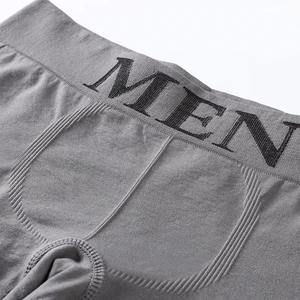 Thin Style <b>Men's</b> High Elastic Plain Color Comfortable Boxer Briefs Panties Breathable <b>Pantyhose</b> - Product Image 2