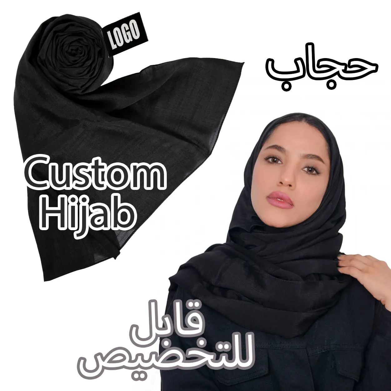 Chenghe Custom Chiffon Hijab colore personalizzabile per le donne musulmane Borong Tudung donna scialle Jersey Hijab