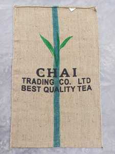 Export Quality PRINTED LIGHT CEES <b>JUTE</b> <b>SACKS</b> Eco & Weather Friendly Biodegradable for Packing Coffee Cashew Nut From Bangladesh - Product Image 5