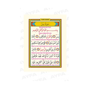 Libro de bolsillo Yasin-i Erif con traducción turca línea por línea, código 009, tapa de cartón de 5 colores, 12x16cm - Product Image 3