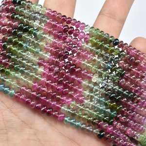 Perles de pierres précieuses lisses multi-tourmalines naturelles 3-4mm perles de tourmaline pastèque pour la fabrication de bijoux du fournisseur en vrac - Product Image 2