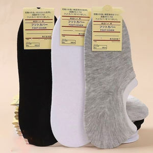 Chaussettes de sport basses invisibles en bambou doux, style athlétique décontracté, logo personnalisé - Product Image 1