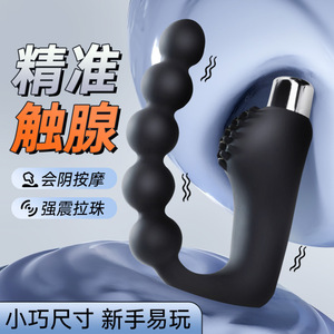 Masajeador Vibrador de Bolas Anales para Hombres, Funciona con Batería, Paquete a Granel de 250 Piezas - Product Image 3