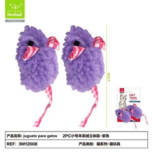 Jouet interactif en peluche durable pour chats d'intérieur – Fournitures pour animaux de compagnie en gros – Jouets de mouvement pour chats - Product Image 2