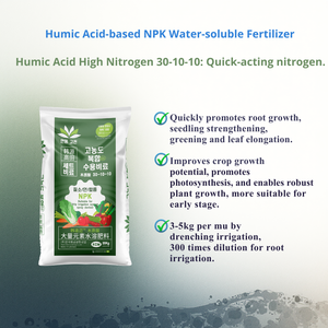 سماد NPK قائم على حمض الدبالية قابل للذوبان في الماء 30-10-10 ؛ معزز نمو جذر سريع المفعول عالي النيتروجين - Product Image 2