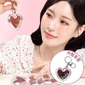 Kibo Heart Keyring <b>Lip</b> & Cheek Moisturizing <b>Cream</b> for On-the-Go Skincare - Product Image 1