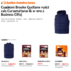Gilet trapuntato personalizzato Brooke per regali promozionali e aziendali - Product Image 3