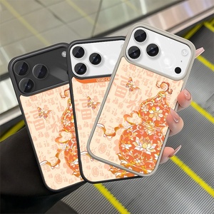 New Arrival 2026 for 17 Pro Max Magnetic Soft TPU Unisex <b>Cartoon</b> Phone Case with Flower Design Sublimation Blank White - Product Image 1