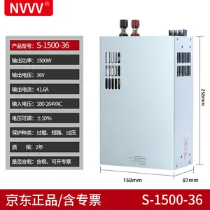 NVVV yüksek güç 1500w altın güç kaynağı S-1500W-36V AC DC 12v 80a endüstriyel