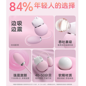 เครื่องสั่นหัวนมคู่ ชาร์จผ่าน USB กระตุ้นสองจุด สนุกยาวนาน - Product Image 3
