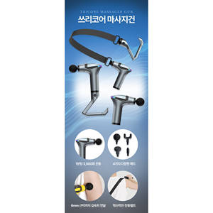 Pistolet de massage électrique sans fil mini portable ultra-léger avec vibration thermosensible et ceinture de massage compatible Code P00000UN - Product Image 4