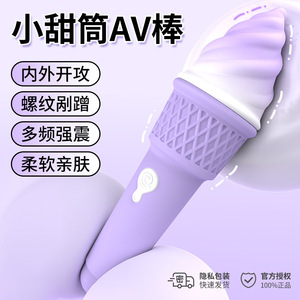 Vibrateur pour femmes, jouet sexuel pour couples, masseur avec stimulation - Product Image 2