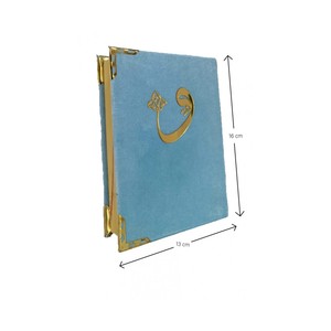 S056KDF ANTA BOY Coran de poche en velours, livre scellé avec 2 couleurs (rouge-vert), dimensions 12 cm/16 cm - Product Image 6