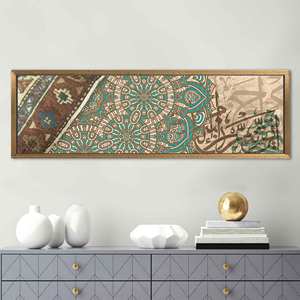 Elegant Printed Canvas Artwork Featuring Quranic Verses,Gold <b>Framed</b> - Product Image 1