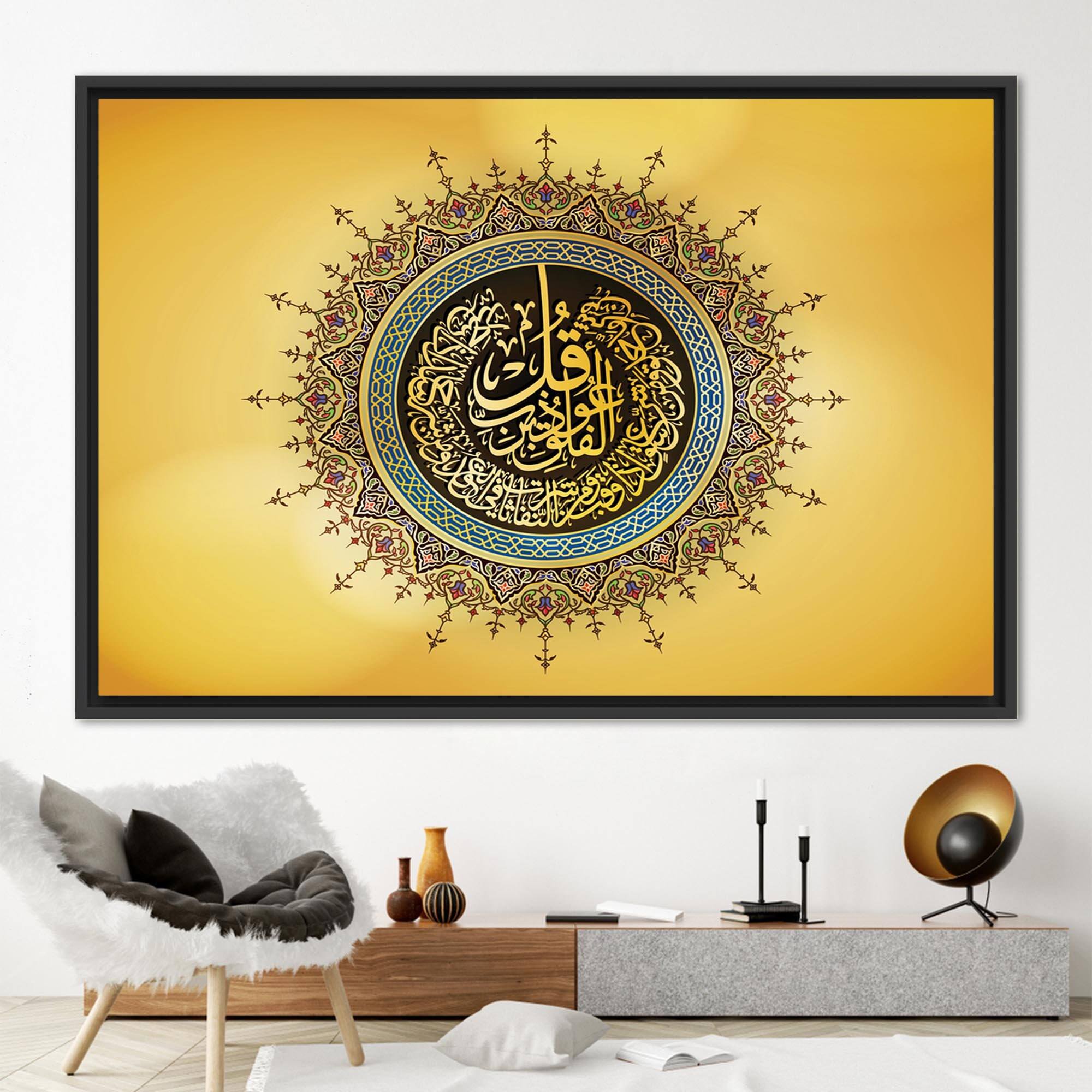 สีเหลือง