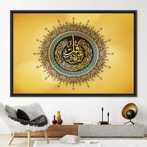 Lienzo Impreso: Arte Islámico de la Sura Al-Nas 114, Decoración Musulmana Moderna, 1 Pieza: Enmarcado en Negro - Product Image 1