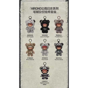 POPMART Hirono Road Journal Series RD.0427 Cajas Selladas 6 Muñecas de Plástico en Caja Ciega 14 Años o Más Envío Gratis con MOQ 3 Cajas - Product Image 2