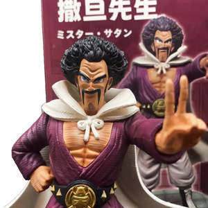 Figurine de Mister Satan de Dragon Ball Z, source d'animation japonaise, en plastique - Product Image 2