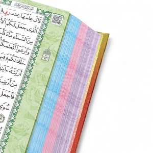 Vừa Có Kích Thước Arabic Cầu Vồng Màu Quran Bìa Máy Tính In Tùy Chỉnh Bù Đắp Màn Hình Dập Nổi Metalized Giấy A4 Cho Đọc Sách - Product Image 4