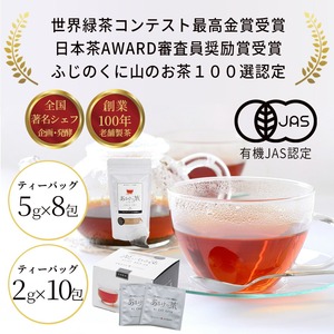 Thé sain du Japon à base de thé vert biologique fermenté à l'aspergillus noir - Product Image 2