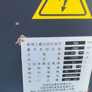 Tour à métaux miniature d'occasion de 1500 mm pour travaux de finition, 4 axes, à vendre - Product Image 2