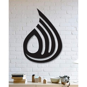 Calligraphie islamique de couleur noire Superbe art mural en métal personnalisé Conceptions artisanales uniques pour transformer votre espace - Product Image 4