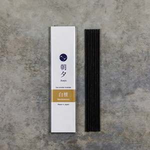 ชุดธูปไม้จันทน์หอม 5 กลิ่น: ไม้จันทน์, ไม้จันทน์และกุหลาบ, ไม้จันทน์และไวท์เสจ, ไม้จันทน์และซากุระ - Product Image 5