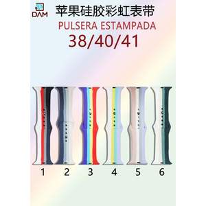 Correa de Reloj Deportiva de Silicona con Estampado de Arcoíris DAM, con Hebilla de Liberación Rápida para Relojes de 38/40/41 mm - Product Image 3