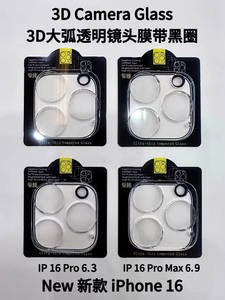 Lente de teléfono HD transparente antiarañazos película de vidrio templado para OPPO Realme C21 V11S Reno5F precio bajo protector de lente de cámara al por mayor - Product Image 4