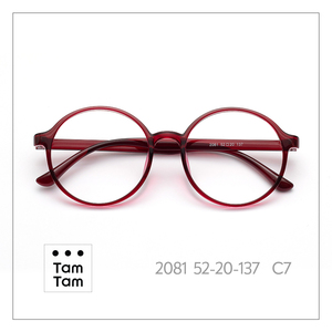 TamTam Unisex Black 2081 TR90 Anti-Blue Light Full-Rim Eyeglass <b>Frame</b> Excellent EMS Grilamid Lightweight Design <b>Acrylic</b> Lenses - Product Image 3