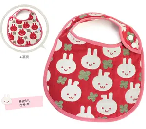 [Wholesale Products] Made in Japan 5-Layered Gauze Baby Bib 25cm*20cm 100% Cotton Breathable Low MOQ Soft Touch Rabbit