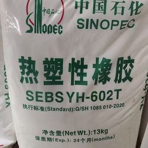 Gradi SEBS per Compostazione TPE, Adesivi da Lcy, Tsrc, <span class=keywords><strong>Sinope</strong></span> - Product Image 3
