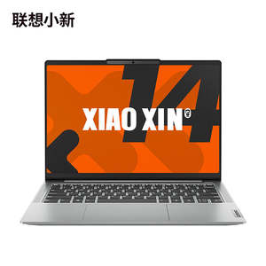 Ordenador portátil para juegos y entretenimiento personal y doméstico Xiao Xin 14 AMD, 16GB, LPDDR5X, 512GB, SSD, 14 pulgadas, WiFi6 - Product Image 5
