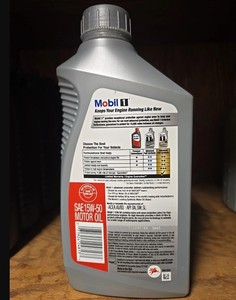 โมบิล-1 น้ำมันเครื่องสังเคราะห์แท้ 5W-30 5 ควอร์ต API SN 4T - Product Image 2