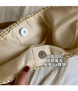 Sac à main élégant en paille tressée avec poignées en cuir, fermeture magnétique, sac de plage décontracté pour femmes, voyage d'été, usage quotidien - Product Image 4