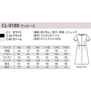 เดรสสีดำแบบชิ้นเดียว รุ่น CL-0180 ไซส์ 13 สวยเก๋และสวมใส่สบายสำหรับสาวออฟฟิศ - Product Image 2