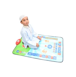 通过我们批发供应商的智能交互式电子儿童祈祷垫，为批发经销商提供穆斯林祈祷