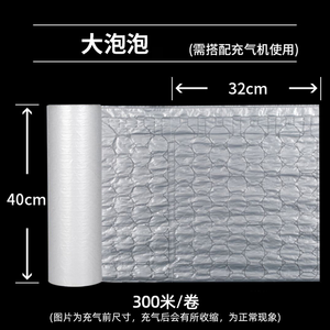 Fabricant de film à bulles avec film à bulles de 300 mètres par rouleau sans air au début d'un petit volume - Product Image 6