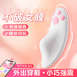 Vibrateur pour femmes, contrôlé par application, distance illimitée, design chat, 180/boîte - Product Image 3