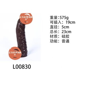 Dildo Realista de Silicona Negra para Placer Adulto - Product Image 1