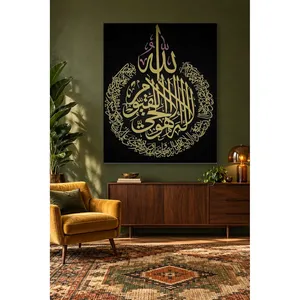 Impression sur toile Fida Ayatul Kursi, or et rose sur fond noir uni - Product Image 3