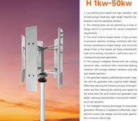Éolienne à axe horizontal SDT-H 5KW, faible vitesse de démarrage, boîtier en alliage d'aluminium, générateur à aimant permanent, haute performance éolienne